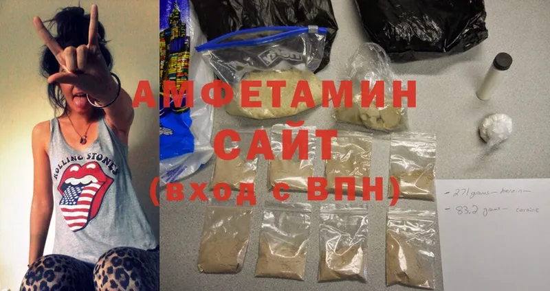 Amphetamine 98%  Лебедянь 